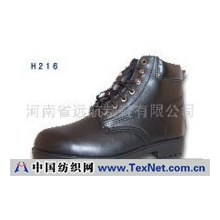 河南省远航制鞋有限公司 -皮鞋